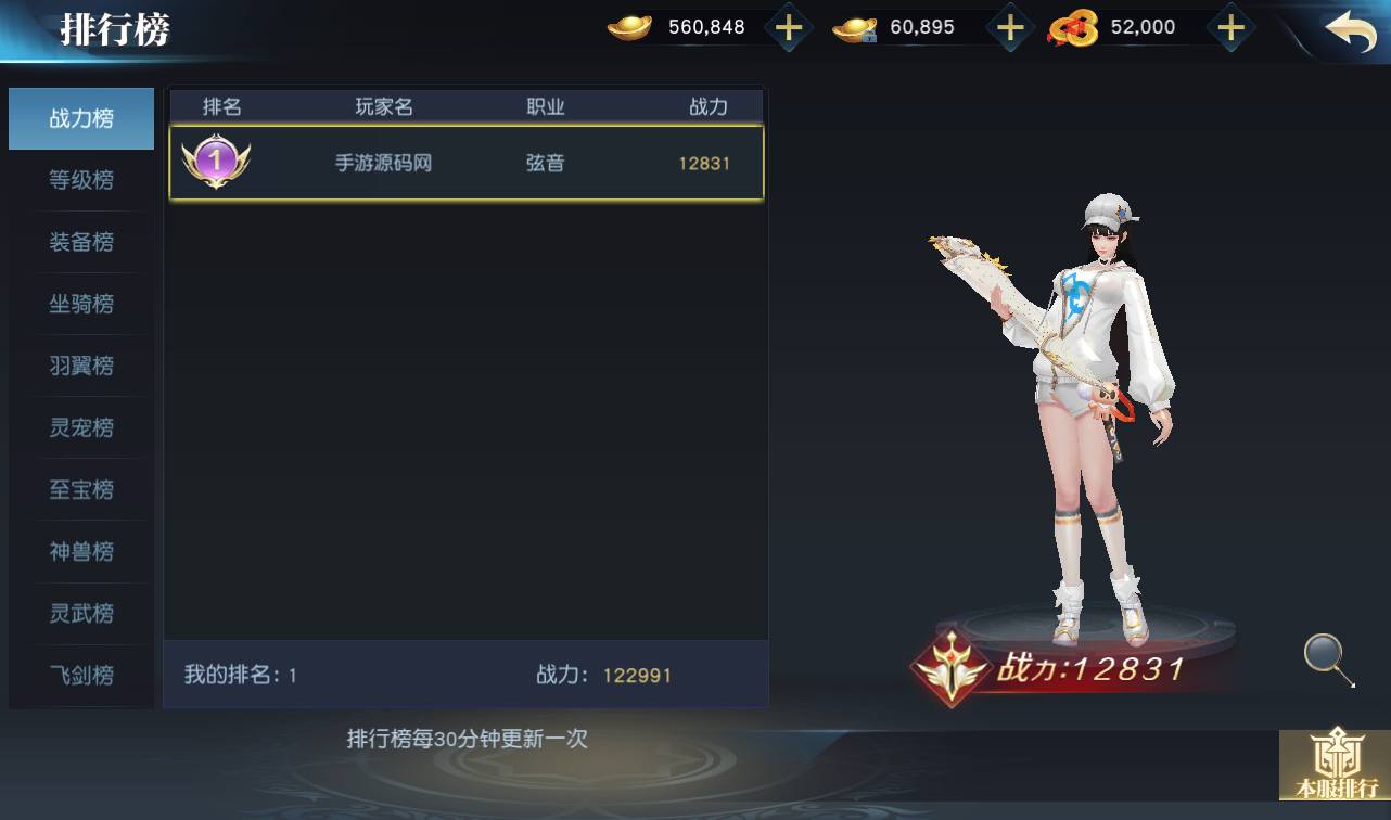 图片[41]-【仙之痕】大型唯美3D仙侠角色扮演类剧情手游-2023年3月31日最新打包liunx系统服务端源码视频架设教程-安卓苹果IOS双端-附带本地验证-完善GM授权后台！-朝晞小屋