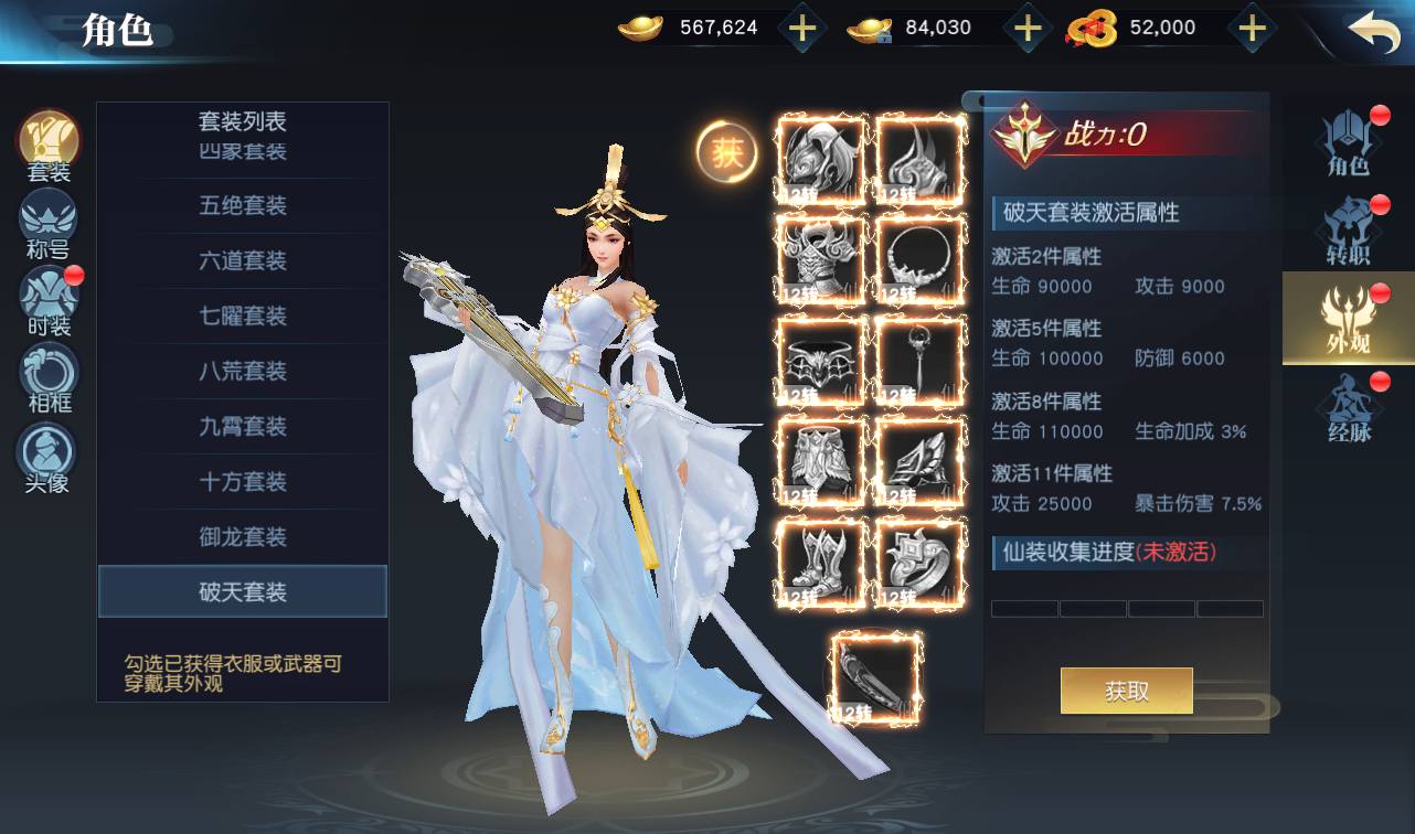 图片[14]-【仙之痕】大型唯美3D仙侠角色扮演类剧情手游-2023年3月31日最新打包liunx系统服务端源码视频架设教程-安卓苹果IOS双端-附带本地验证-完善GM授权后台！-朝晞小屋