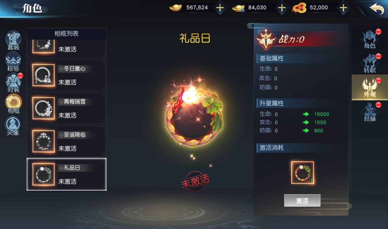 图片[18]-【仙之痕】大型唯美3D仙侠角色扮演类剧情手游-2023年3月31日最新打包liunx系统服务端源码视频架设教程-安卓苹果IOS双端-附带本地验证-完善GM授权后台！-朝晞小屋