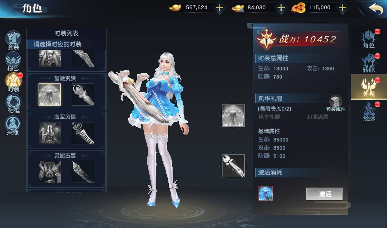 图片[10]-【仙之痕】大型唯美3D仙侠角色扮演类剧情手游-2023年3月31日最新打包liunx系统服务端源码视频架设教程-安卓苹果IOS双端-附带本地验证-完善GM授权后台！-朝晞小屋