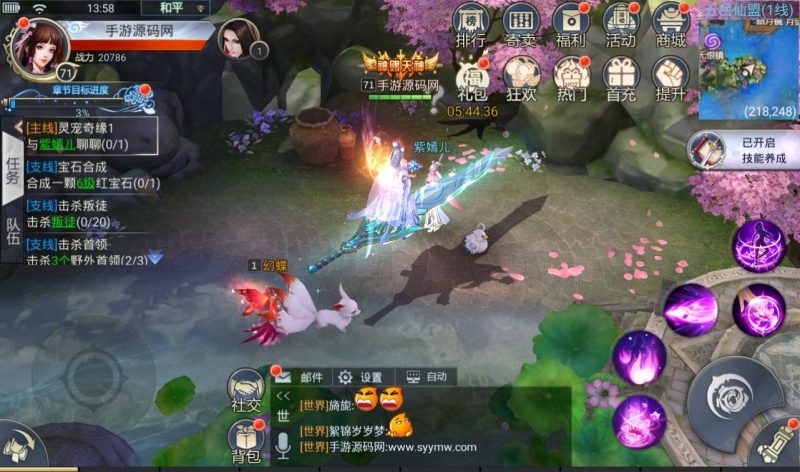 【妖仙大陆端】大型仙侠3D角色扮演任务剧情手游-2023年4月1日最新打包win服务端源码视频架设教程-完善运营后台-附带新版GM授权后台-妖仙二开修改工具-朝晞小屋