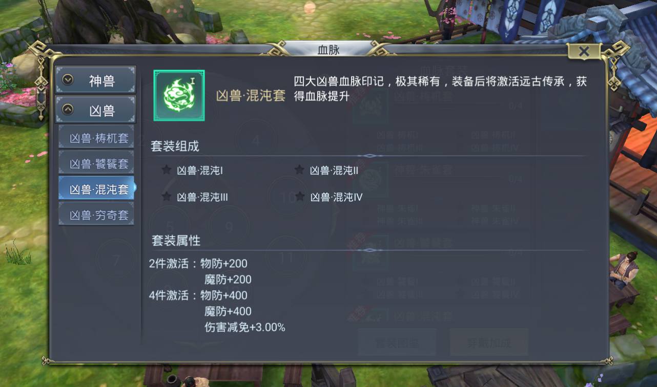 图片[24]-【妖仙大陆端】大型仙侠3D角色扮演任务剧情手游-2023年4月1日最新打包win服务端源码视频架设教程-完善运营后台-附带新版GM授权后台-妖仙二开修改工具-朝晞小屋