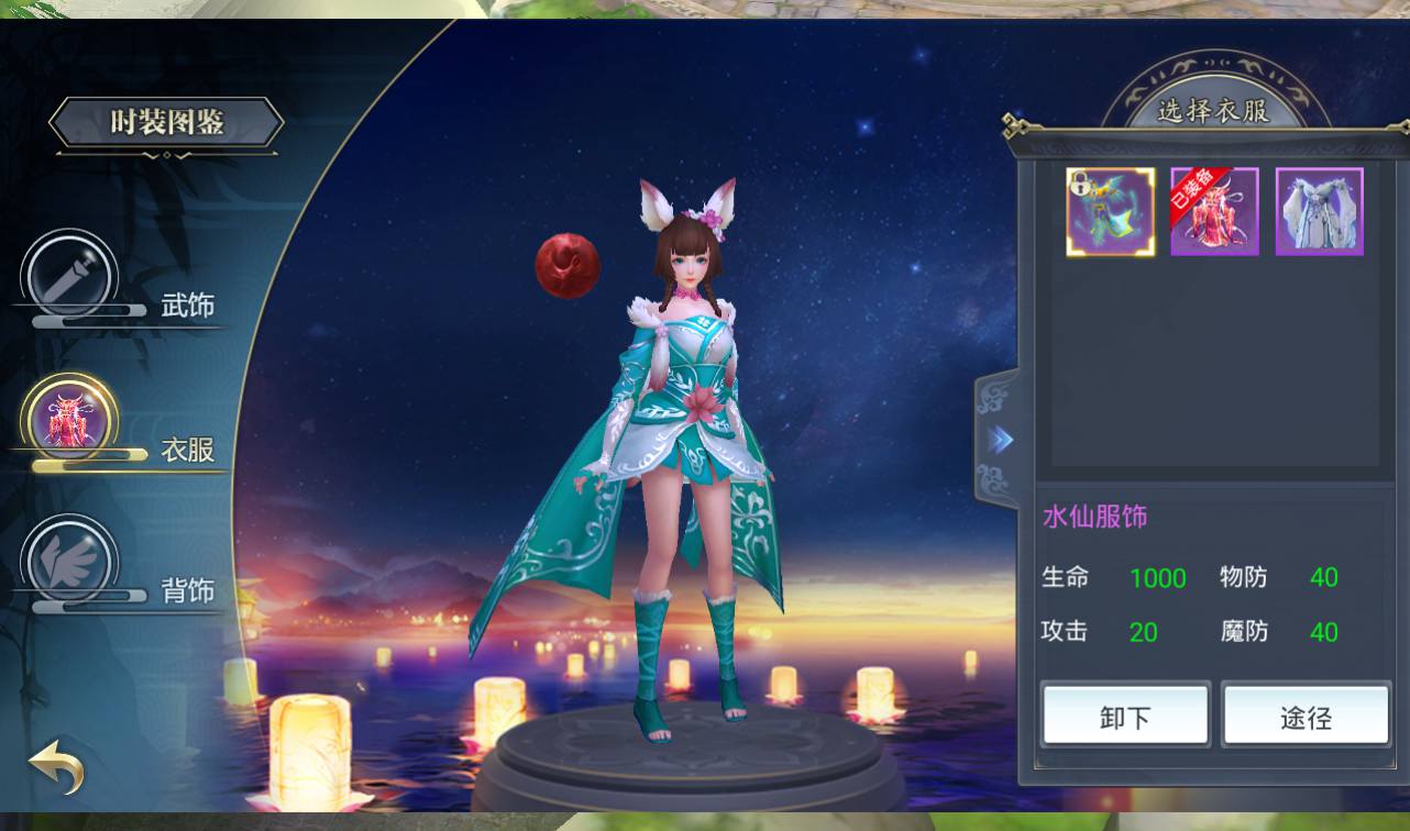 图片[39]-【妖仙大陆端】大型仙侠3D角色扮演任务剧情手游-2023年4月1日最新打包win服务端源码视频架设教程-完善运营后台-附带新版GM授权后台-妖仙二开修改工具-朝晞小屋
