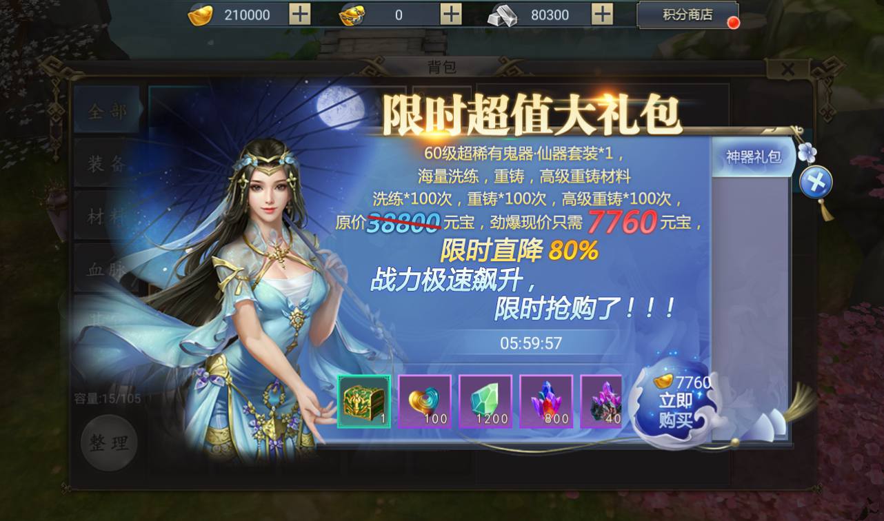 图片[9]-【妖仙大陆端】大型仙侠3D角色扮演任务剧情手游-2023年4月1日最新打包win服务端源码视频架设教程-完善运营后台-附带新版GM授权后台-妖仙二开修改工具-朝晞小屋