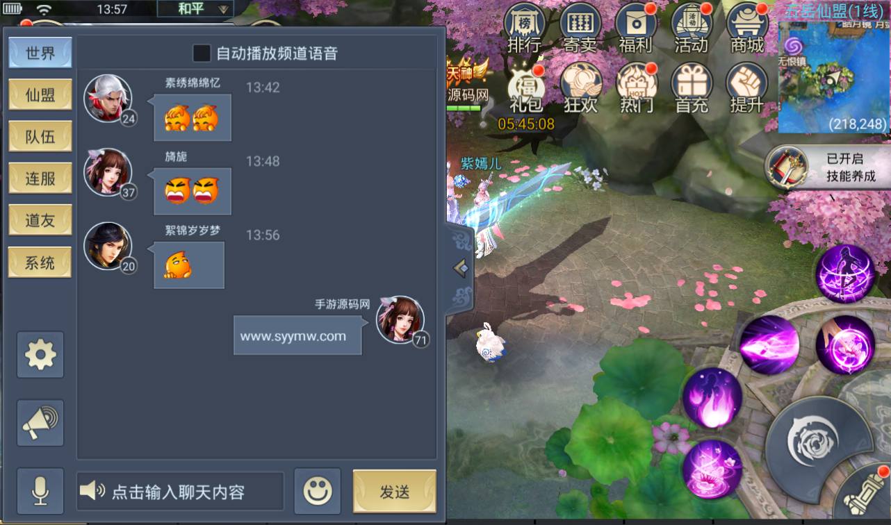 图片[48]-【妖仙大陆端】大型仙侠3D角色扮演任务剧情手游-2023年4月1日最新打包win服务端源码视频架设教程-完善运营后台-附带新版GM授权后台-妖仙二开修改工具-朝晞小屋