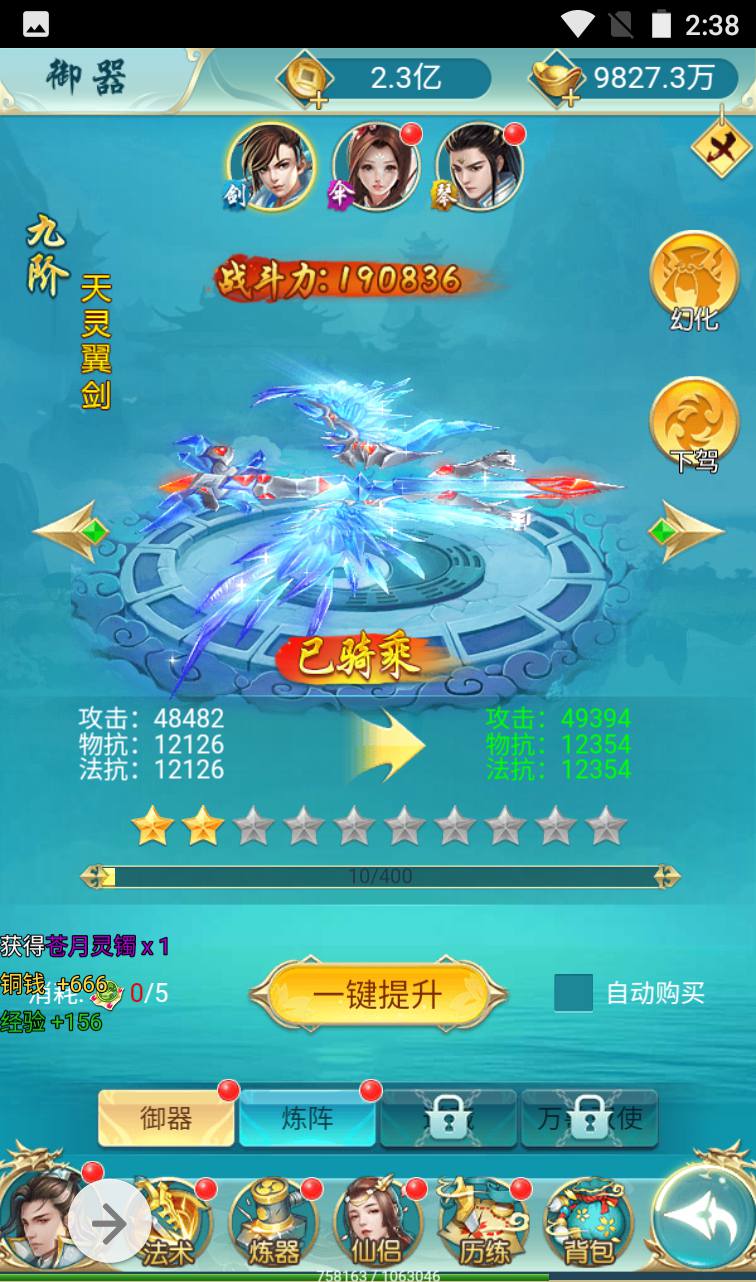 图片[33]-【我要修仙】三网H5全网通仙侠类角色扮演手游-2023年4月1日最新打包win服务端源码视频架设教程-完善GM授权物品后台！-朝晞小屋