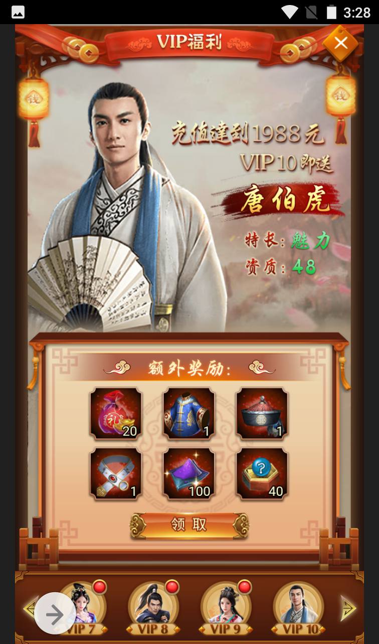 图片[18]-【摄政王】古装剧情策略类三网H5全网通手游-2023年4月1日最新打包win服务端源码视频架设教程-完善GM后台工具！-朝晞小屋