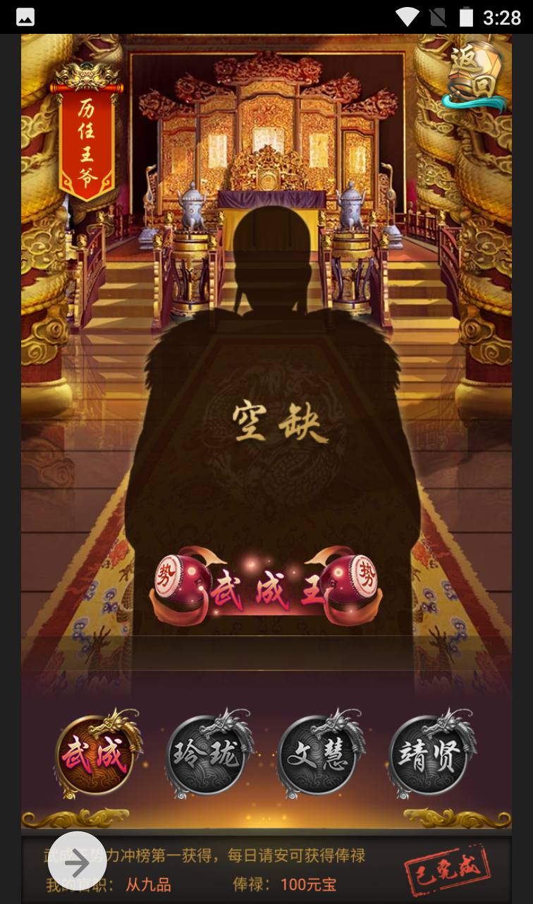 图片[20]-【摄政王】古装剧情策略类三网H5全网通手游-2023年4月1日最新打包win服务端源码视频架设教程-完善GM后台工具！-朝晞小屋