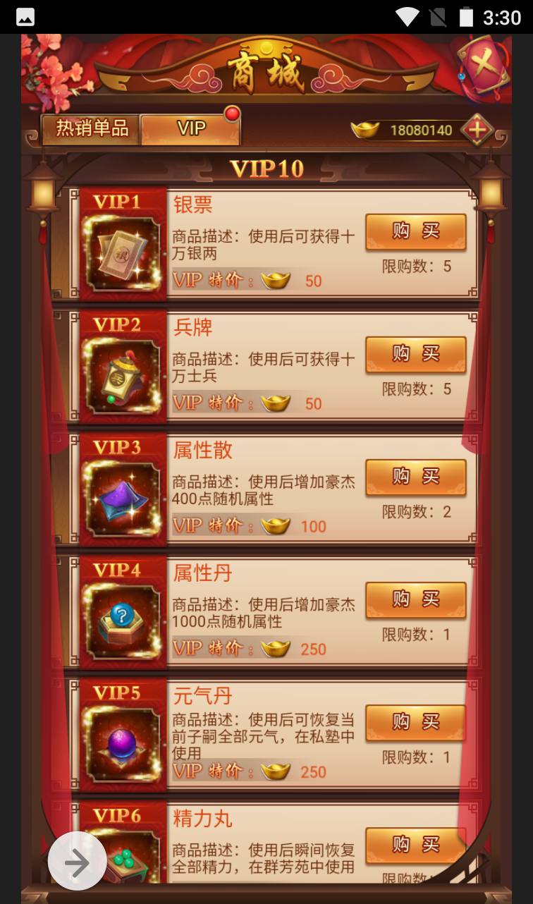 图片[27]-【摄政王】古装剧情策略类三网H5全网通手游-2023年4月1日最新打包win服务端源码视频架设教程-完善GM后台工具！-朝晞小屋