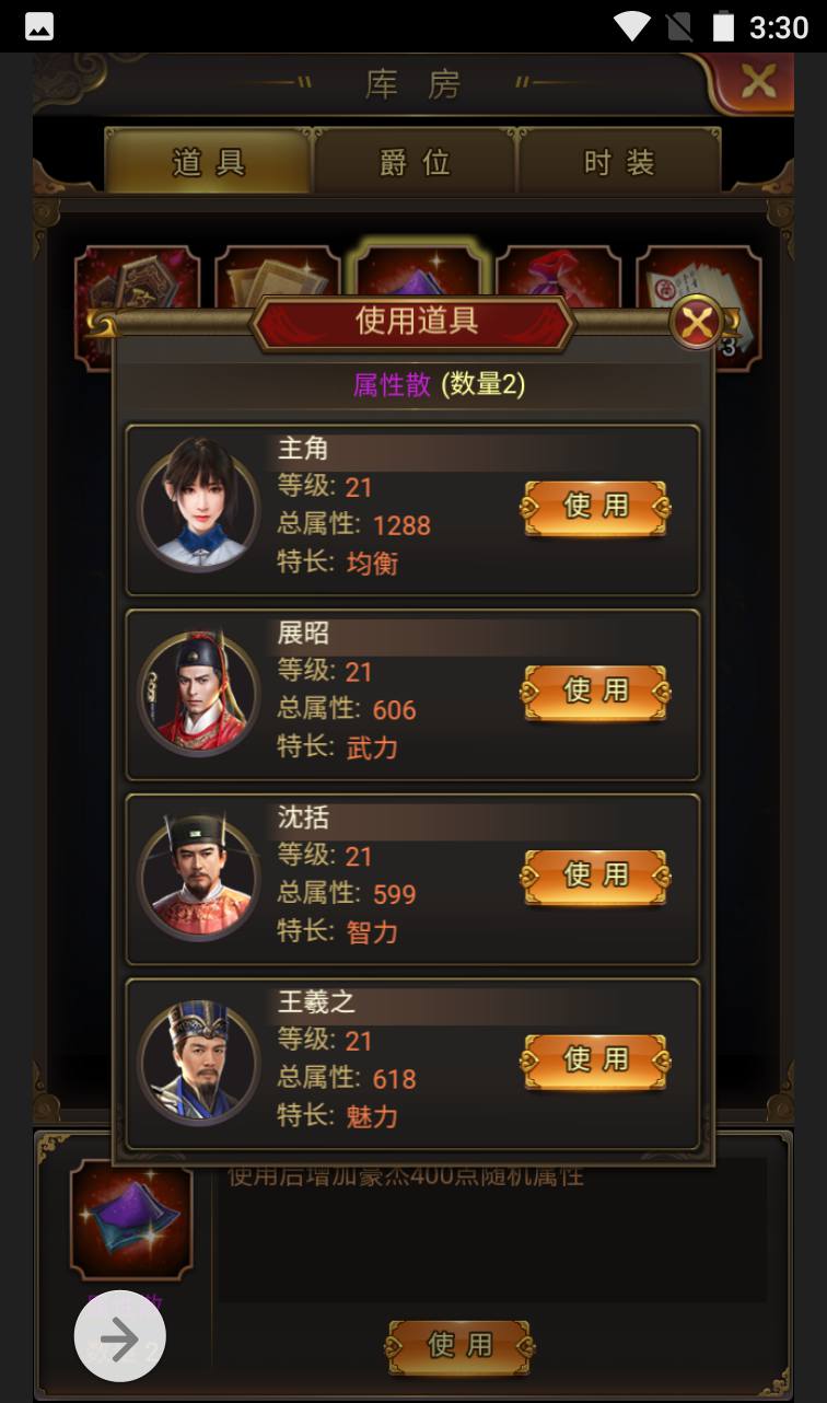 图片[28]-【摄政王】古装剧情策略类三网H5全网通手游-2023年4月1日最新打包win服务端源码视频架设教程-完善GM后台工具！-朝晞小屋