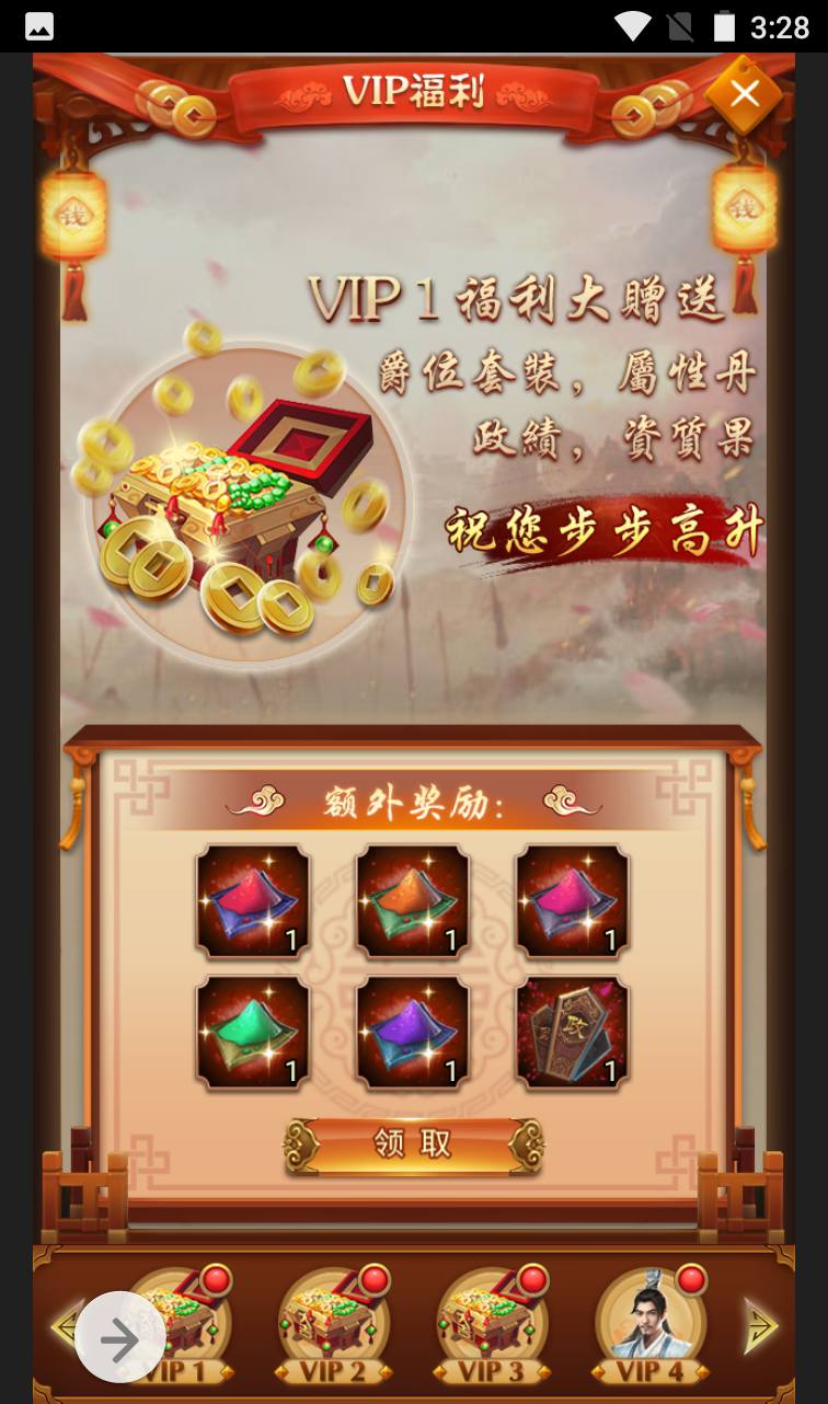 图片[17]-【摄政王】古装剧情策略类三网H5全网通手游-2023年4月1日最新打包win服务端源码视频架设教程-完善GM后台工具！-朝晞小屋