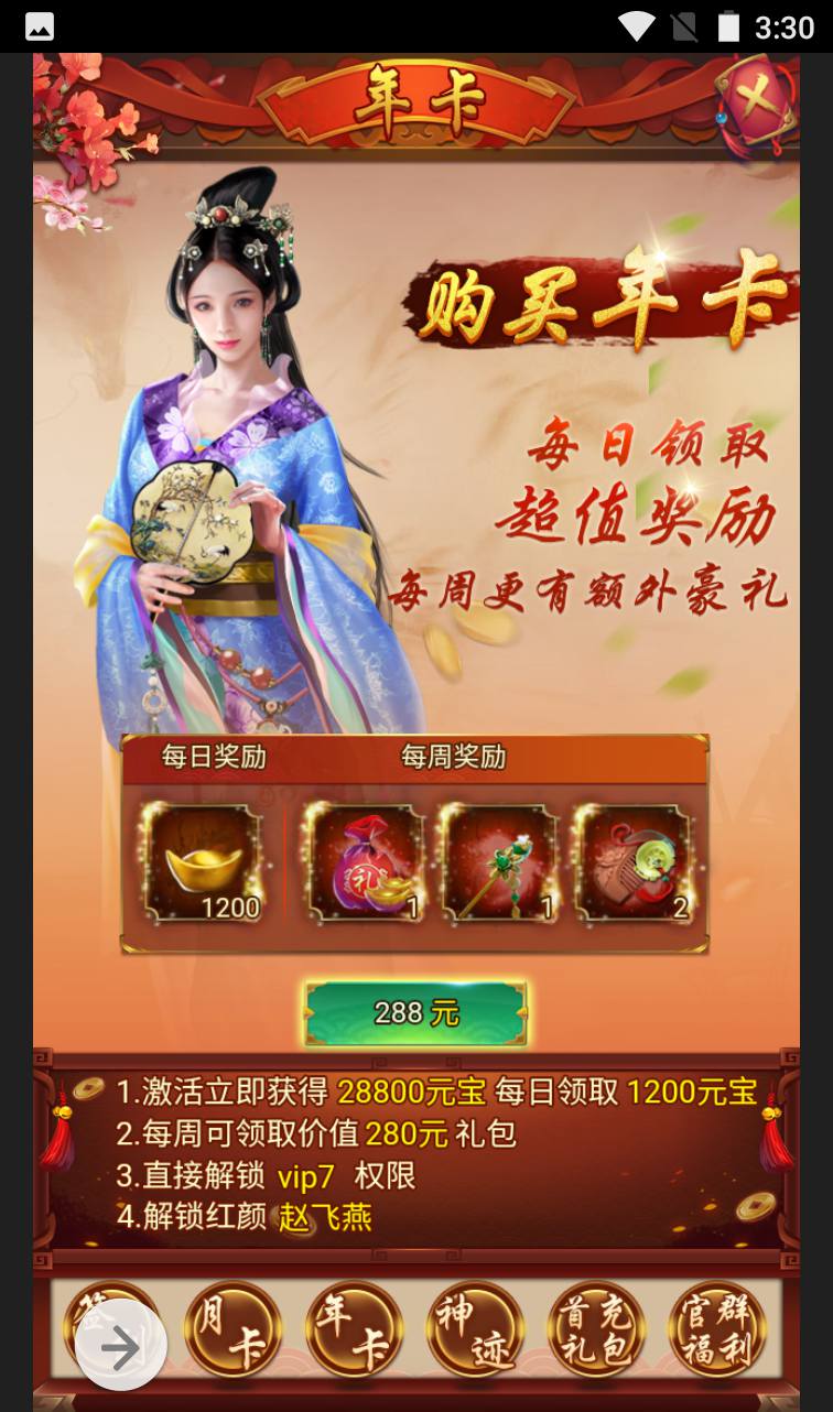 图片[23]-【摄政王】古装剧情策略类三网H5全网通手游-2023年4月1日最新打包win服务端源码视频架设教程-完善GM后台工具！-朝晞小屋