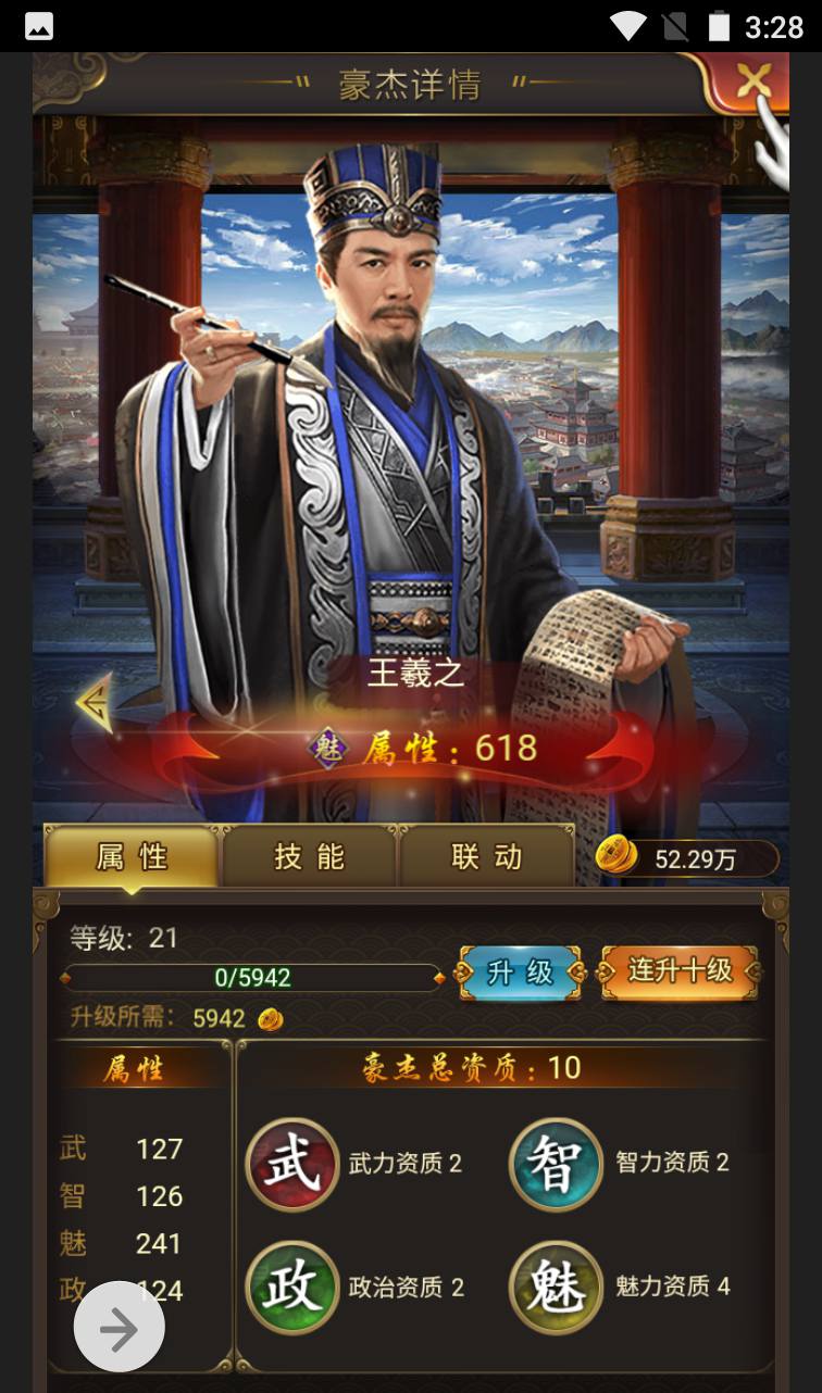 图片[15]-【摄政王】古装剧情策略类三网H5全网通手游-2023年4月1日最新打包win服务端源码视频架设教程-完善GM后台工具！-朝晞小屋