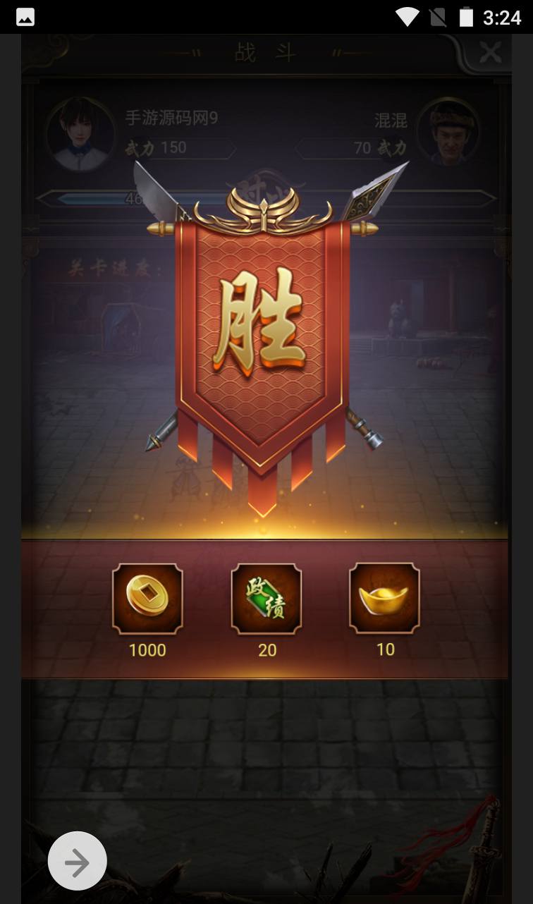 图片[13]-【摄政王】古装剧情策略类三网H5全网通手游-2023年4月1日最新打包win服务端源码视频架设教程-完善GM后台工具！-朝晞小屋