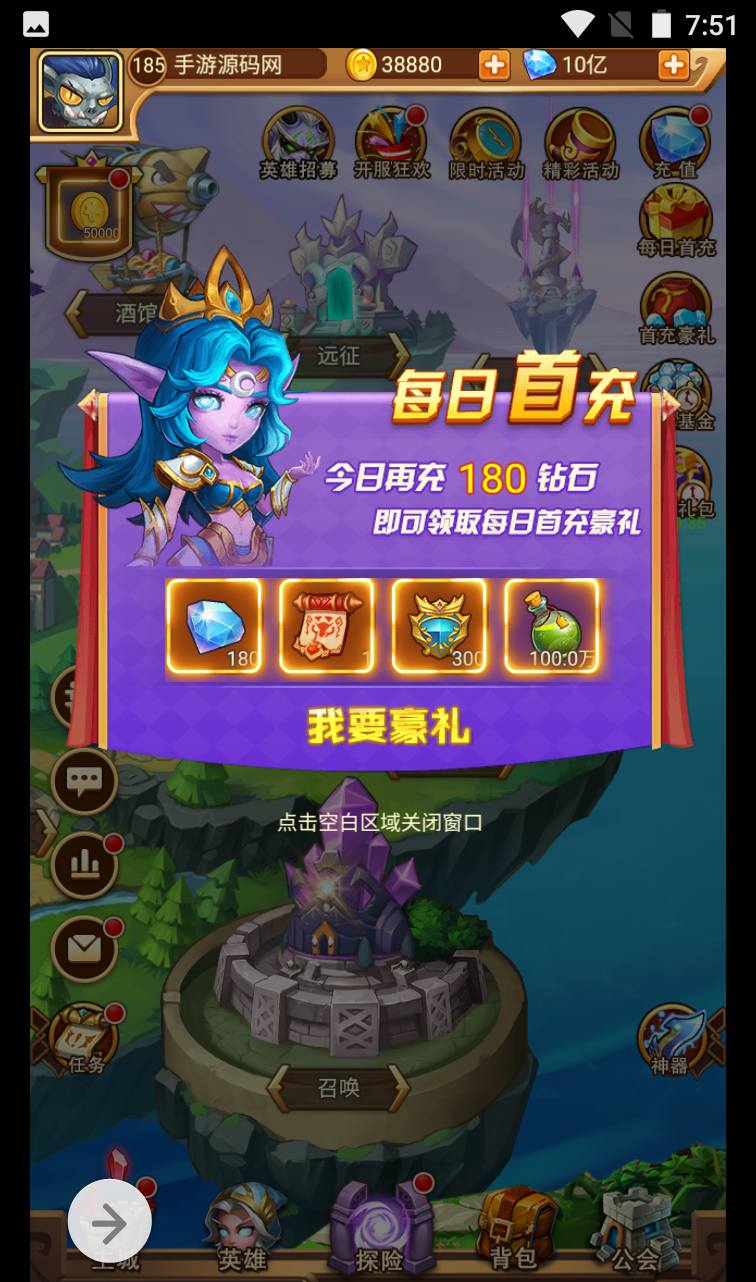 图片[13]-【魔兽部落】经典西方魔幻剧情卡牌回合三网H5手游-2023年4月1日最新打包win服务端源码视频架设教程-完善GM后台工具！-朝晞小屋