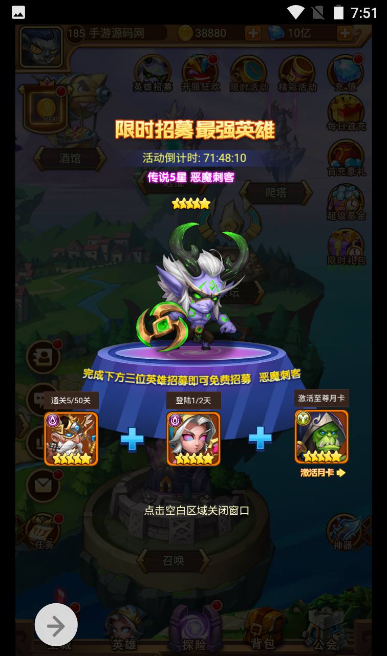 图片[16]-【魔兽部落】经典西方魔幻剧情卡牌回合三网H5手游-2023年4月1日最新打包win服务端源码视频架设教程-完善GM后台工具！-朝晞小屋