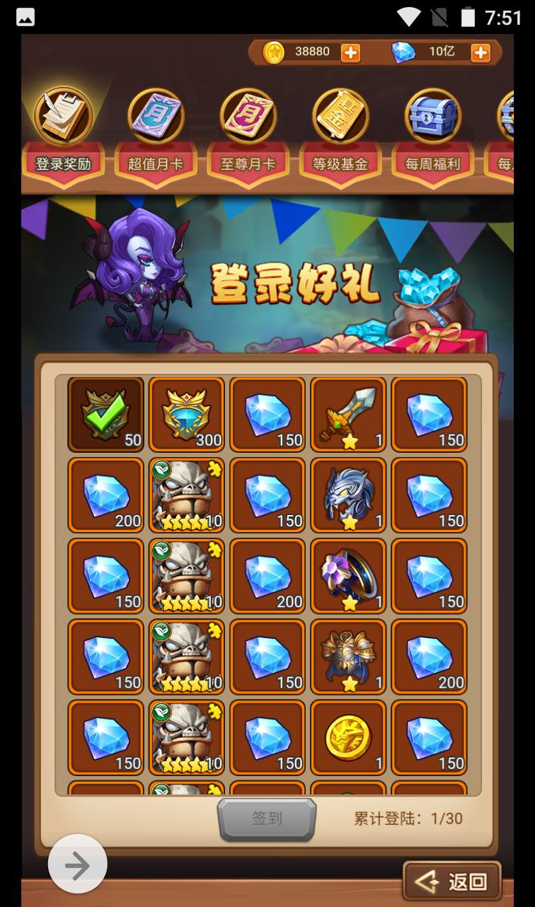 图片[15]-【魔兽部落】经典西方魔幻剧情卡牌回合三网H5手游-2023年4月1日最新打包win服务端源码视频架设教程-完善GM后台工具！-朝晞小屋