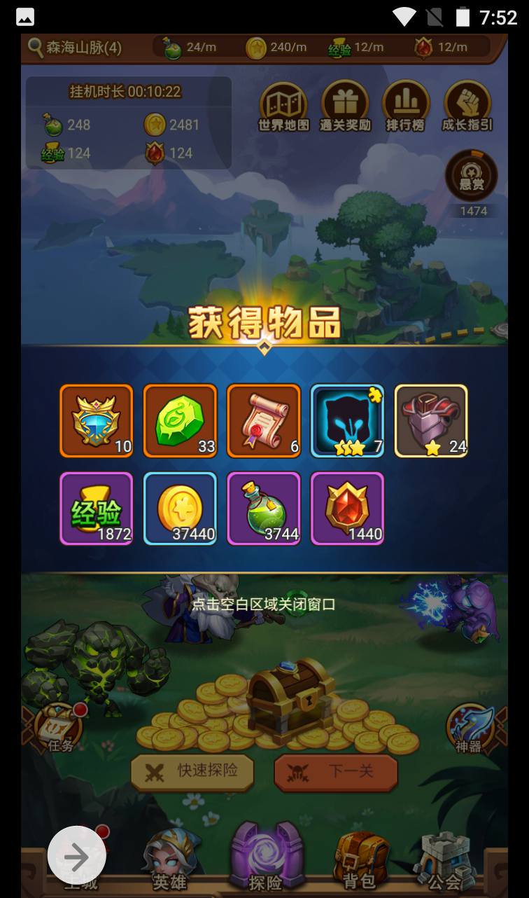 图片[29]-【魔兽部落】经典西方魔幻剧情卡牌回合三网H5手游-2023年4月1日最新打包win服务端源码视频架设教程-完善GM后台工具！-朝晞小屋
