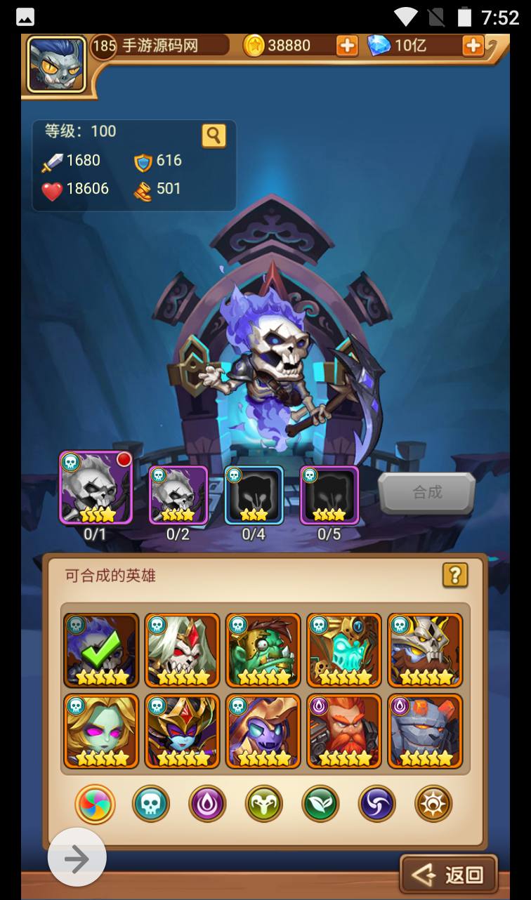图片[22]-【魔兽部落】经典西方魔幻剧情卡牌回合三网H5手游-2023年4月1日最新打包win服务端源码视频架设教程-完善GM后台工具！-朝晞小屋
