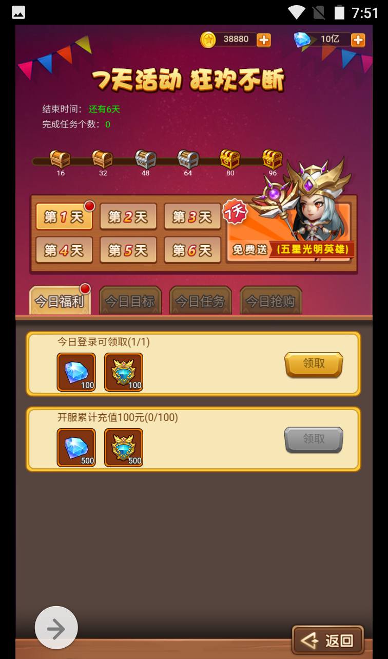 图片[18]-【魔兽部落】经典西方魔幻剧情卡牌回合三网H5手游-2023年4月1日最新打包win服务端源码视频架设教程-完善GM后台工具！-朝晞小屋