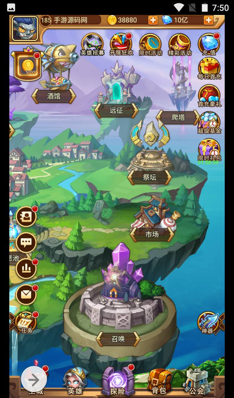 图片[5]-【魔兽部落】经典西方魔幻剧情卡牌回合三网H5手游-2023年4月1日最新打包win服务端源码视频架设教程-完善GM后台工具！-朝晞小屋