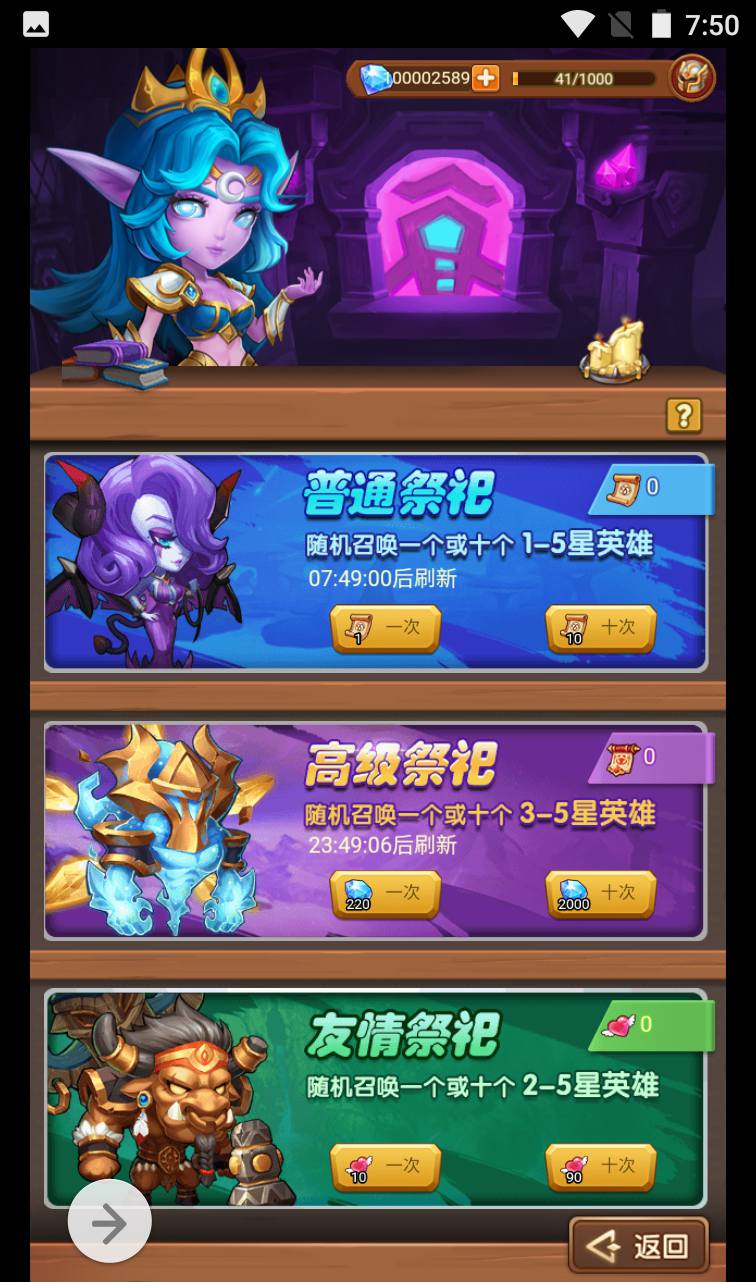图片[8]-【魔兽部落】经典西方魔幻剧情卡牌回合三网H5手游-2023年4月1日最新打包win服务端源码视频架设教程-完善GM后台工具！-朝晞小屋