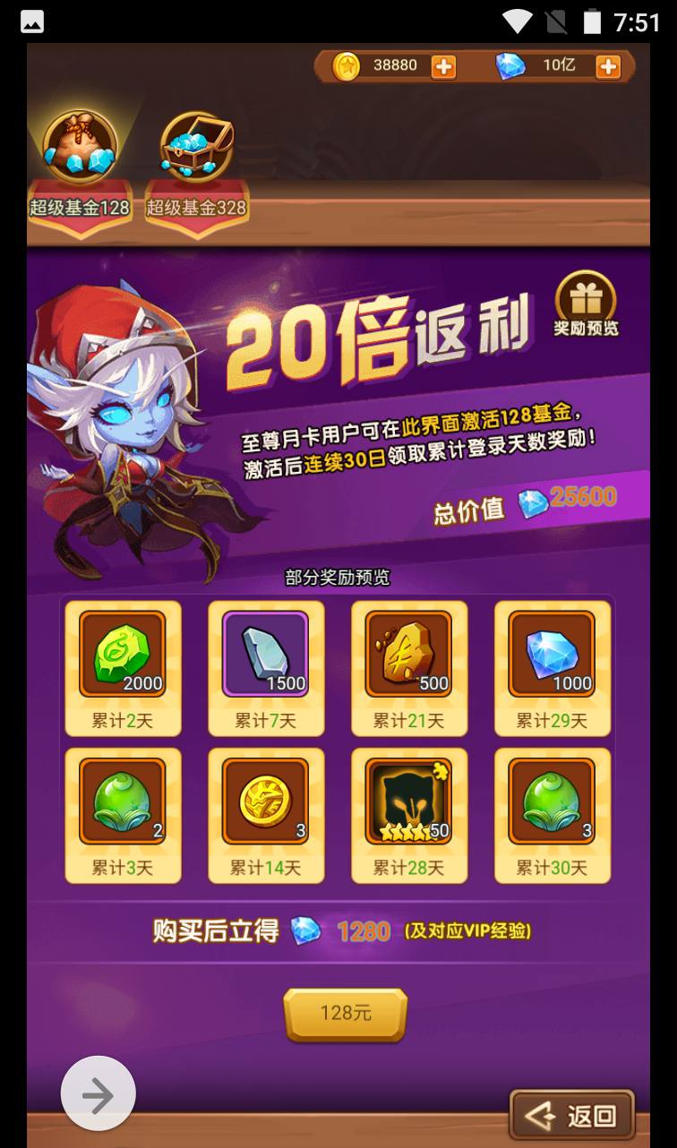 图片[12]-【魔兽部落】经典西方魔幻剧情卡牌回合三网H5手游-2023年4月1日最新打包win服务端源码视频架设教程-完善GM后台工具！-朝晞小屋