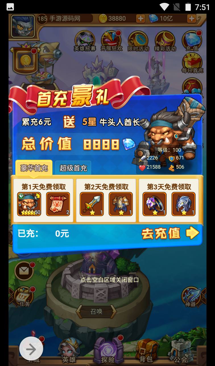 图片[14]-【魔兽部落】经典西方魔幻剧情卡牌回合三网H5手游-2023年4月1日最新打包win服务端源码视频架设教程-完善GM后台工具！-朝晞小屋