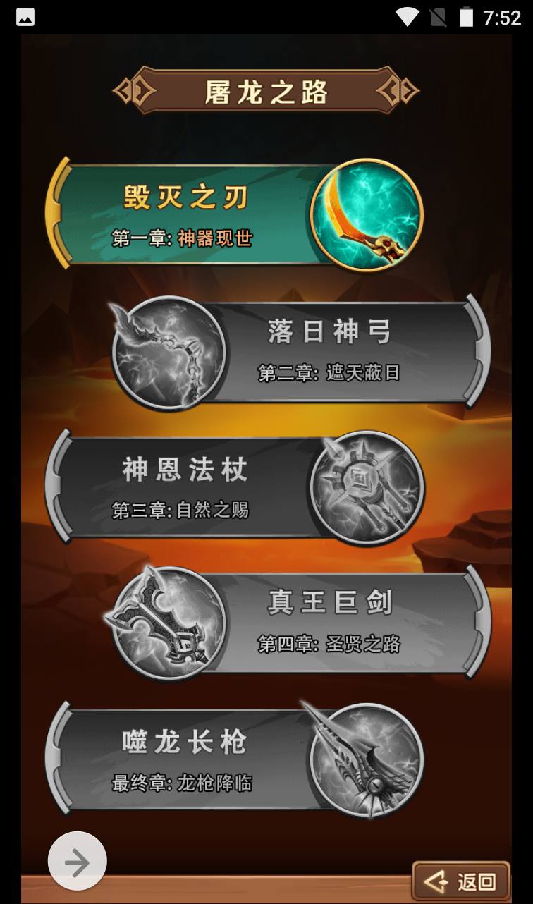图片[23]-【魔兽部落】经典西方魔幻剧情卡牌回合三网H5手游-2023年4月1日最新打包win服务端源码视频架设教程-完善GM后台工具！-朝晞小屋