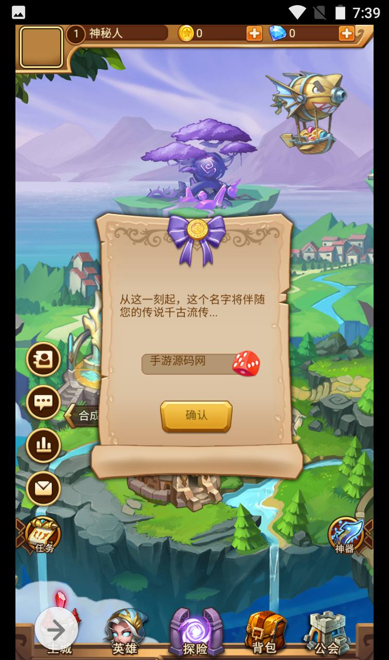 图片[4]-【魔兽部落】经典西方魔幻剧情卡牌回合三网H5手游-2023年4月1日最新打包win服务端源码视频架设教程-完善GM后台工具！-朝晞小屋