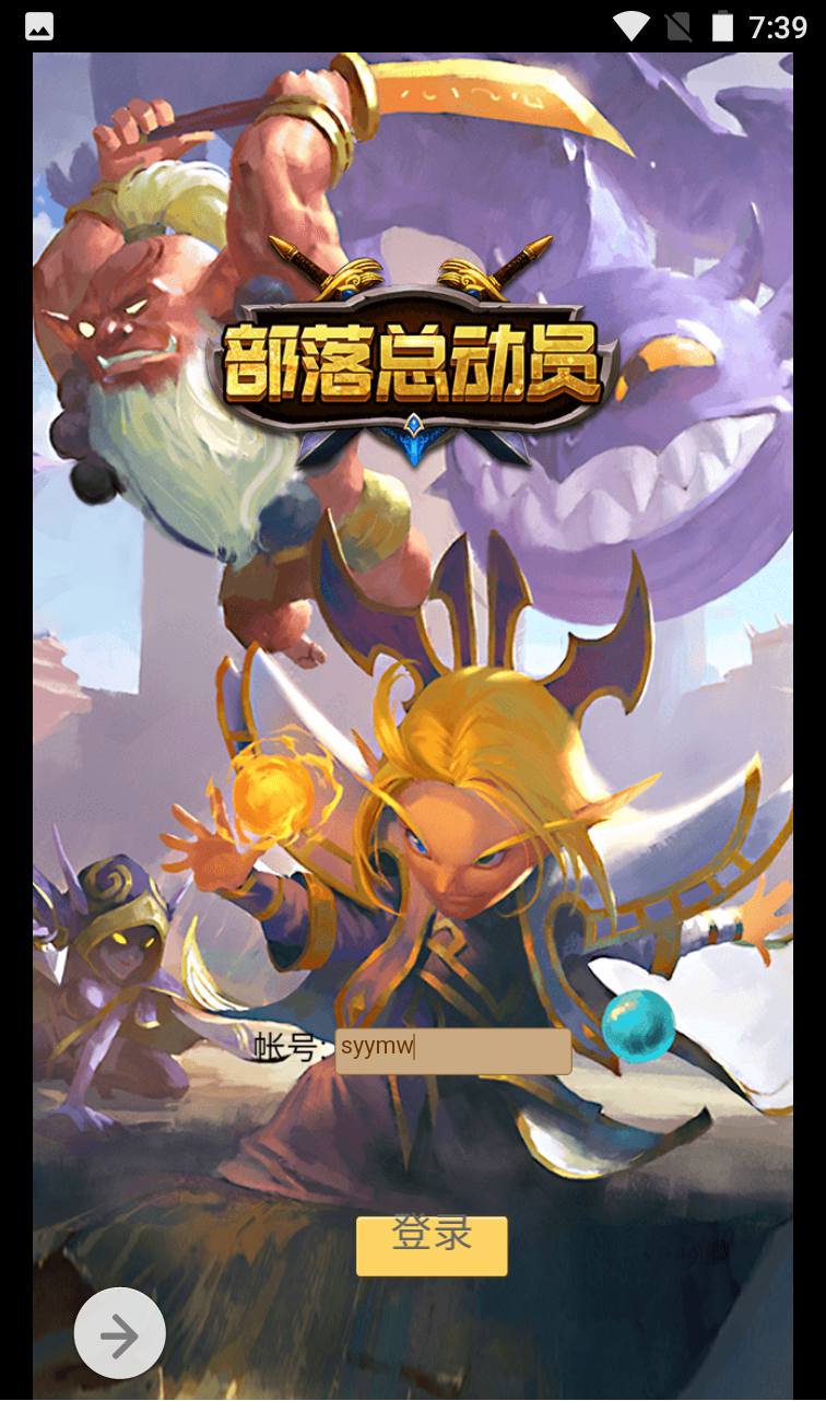图片[2]-【魔兽部落】经典西方魔幻剧情卡牌回合三网H5手游-2023年4月1日最新打包win服务端源码视频架设教程-完善GM后台工具！-朝晞小屋
