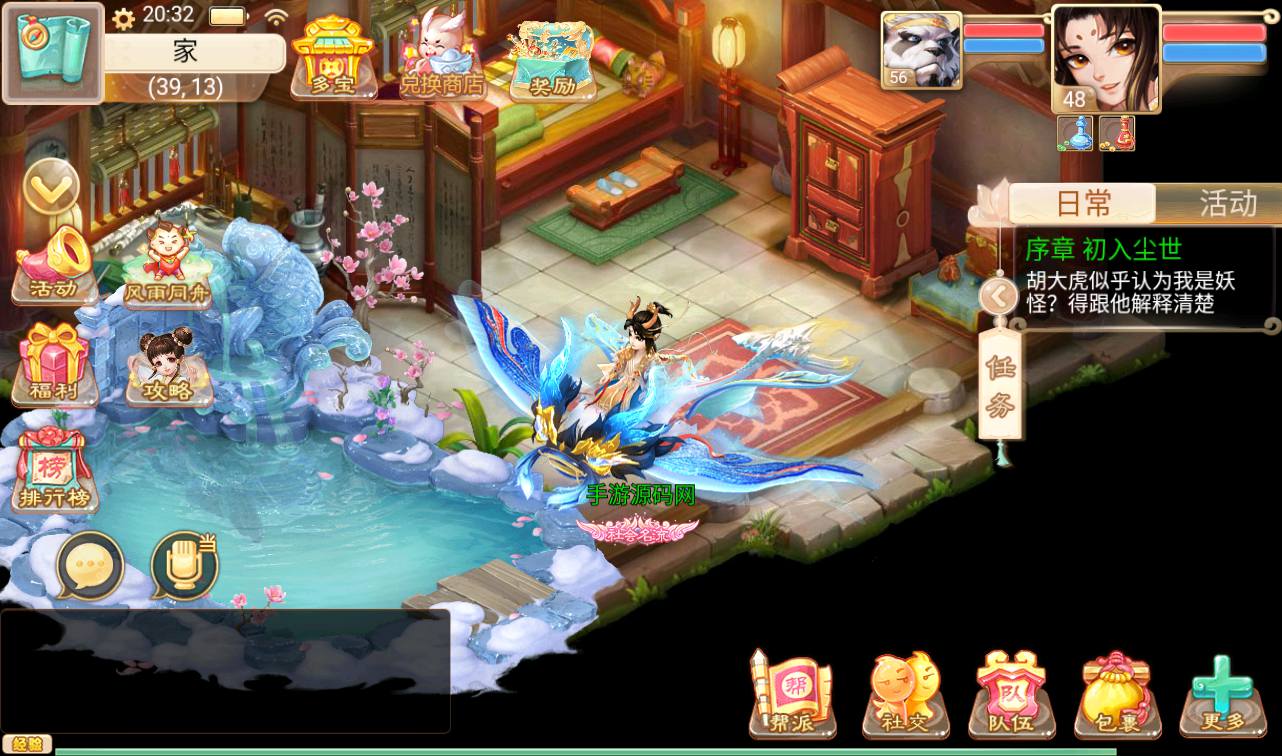 图片[26]-【大话回合之精品西游更新版】经典角色扮演类3D闯关三网H5回合手游-2023年4月1日最新打包win服务端源码视频架设教程-安卓苹果IOS双端版本-附带三网H5网页端-完善代理后台！-朝晞小屋