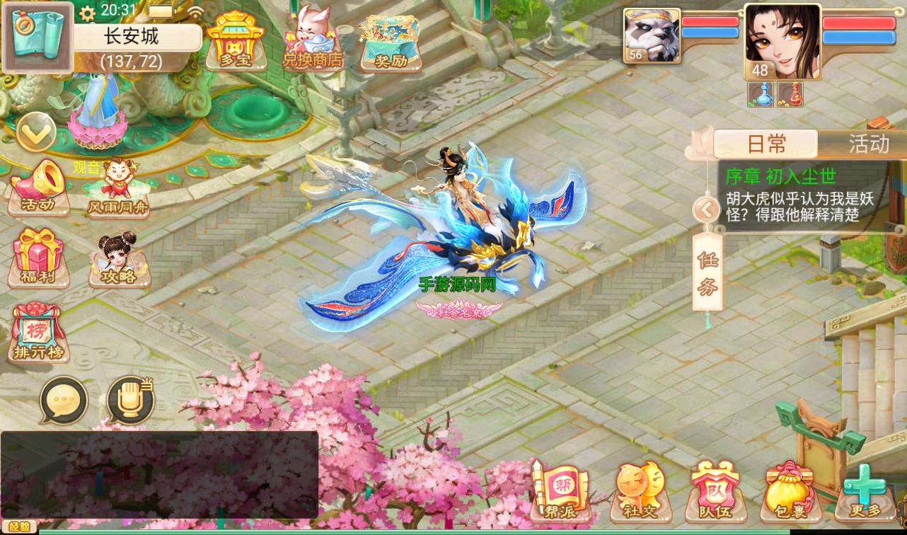 图片[21]-【大话回合之精品西游更新版】经典角色扮演类3D闯关三网H5回合手游-2023年4月1日最新打包win服务端源码视频架设教程-安卓苹果IOS双端版本-附带三网H5网页端-完善代理后台！-朝晞小屋