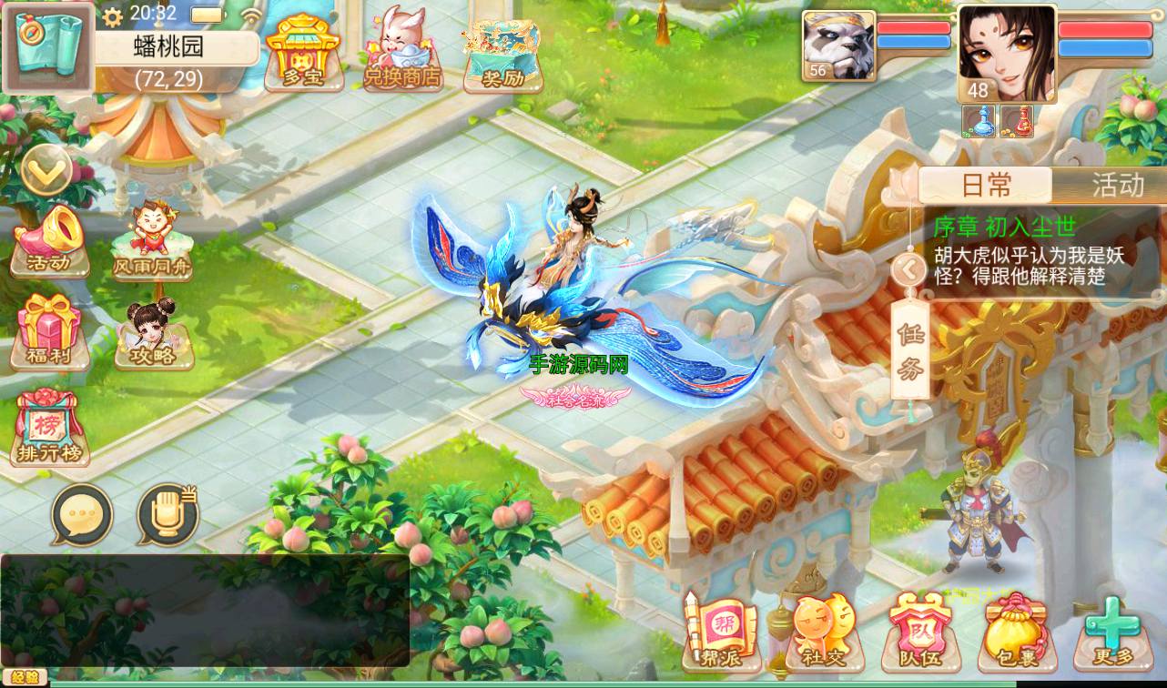 图片[24]-【大话回合之精品西游更新版】经典角色扮演类3D闯关三网H5回合手游-2023年4月1日最新打包win服务端源码视频架设教程-安卓苹果IOS双端版本-附带三网H5网页端-完善代理后台！-朝晞小屋