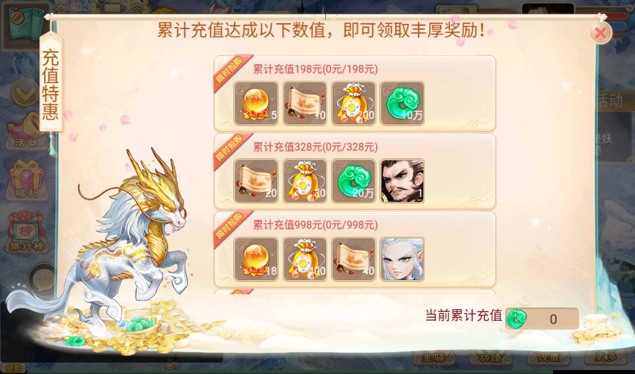 图片[12]-【大话回合之精品西游更新版】经典角色扮演类3D闯关三网H5回合手游-2023年4月1日最新打包win服务端源码视频架设教程-安卓苹果IOS双端版本-附带三网H5网页端-完善代理后台！-朝晞小屋