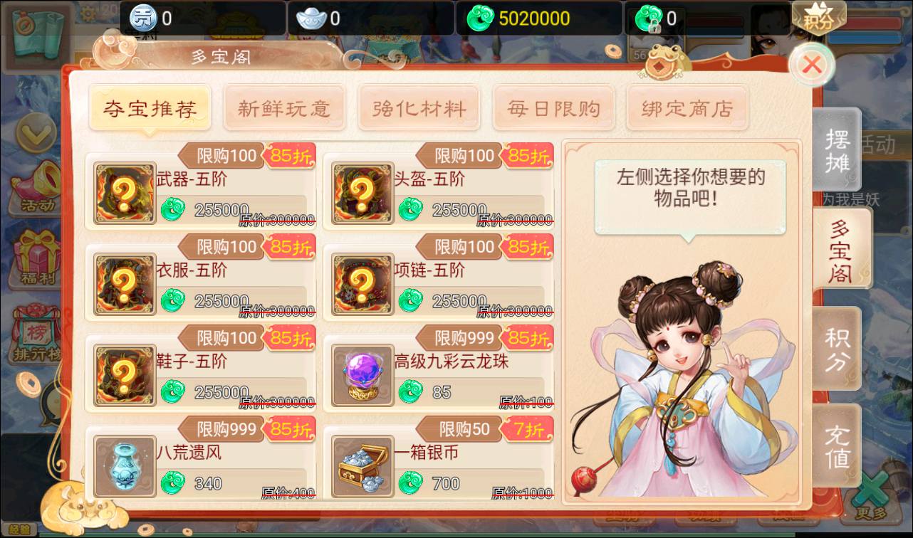图片[13]-【大话回合之精品西游更新版】经典角色扮演类3D闯关三网H5回合手游-2023年4月1日最新打包win服务端源码视频架设教程-安卓苹果IOS双端版本-附带三网H5网页端-完善代理后台！-朝晞小屋