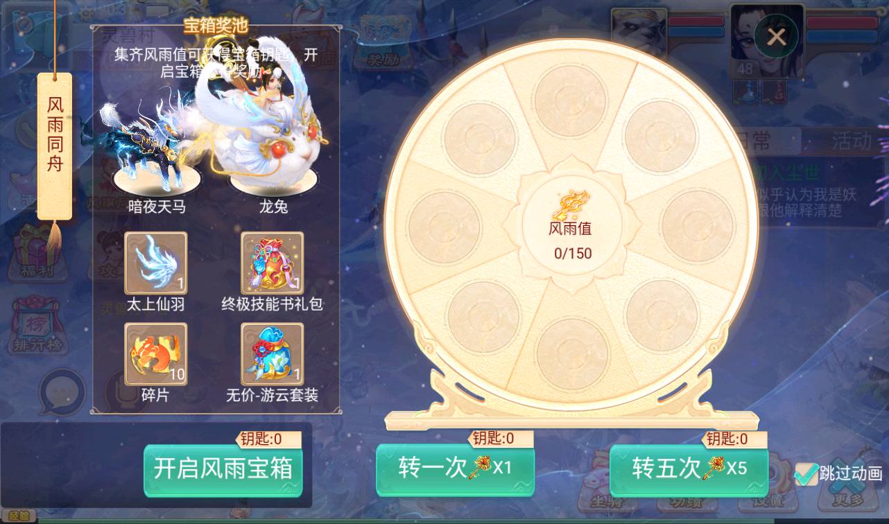 图片[14]-【大话回合之精品西游更新版】经典角色扮演类3D闯关三网H5回合手游-2023年4月1日最新打包win服务端源码视频架设教程-安卓苹果IOS双端版本-附带三网H5网页端-完善代理后台！-朝晞小屋