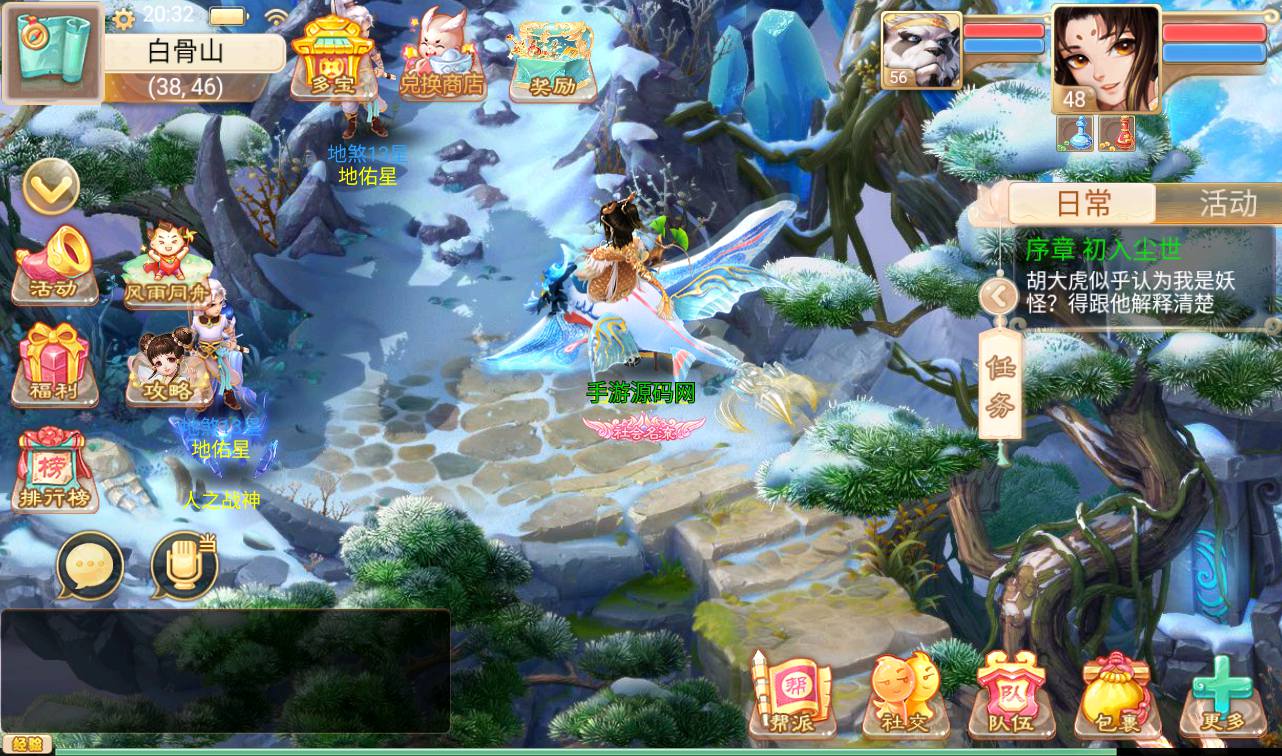 图片[22]-【大话回合之精品西游更新版】经典角色扮演类3D闯关三网H5回合手游-2023年4月1日最新打包win服务端源码视频架设教程-安卓苹果IOS双端版本-附带三网H5网页端-完善代理后台！-朝晞小屋
