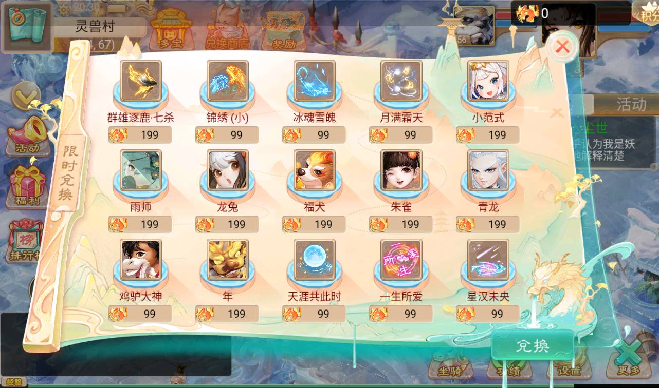 图片[11]-【大话回合之精品西游更新版】经典角色扮演类3D闯关三网H5回合手游-2023年4月1日最新打包win服务端源码视频架设教程-安卓苹果IOS双端版本-附带三网H5网页端-完善代理后台！-朝晞小屋