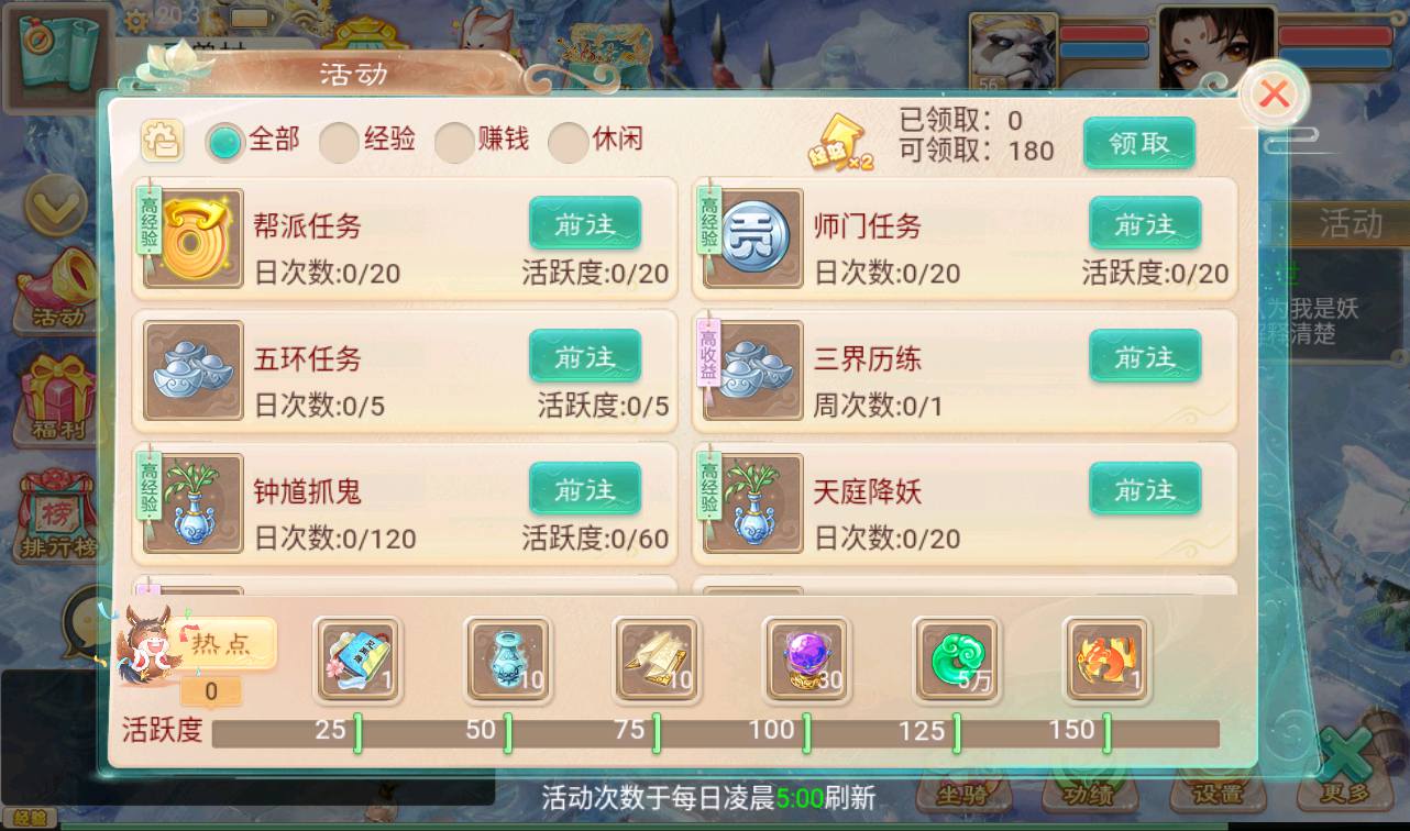 图片[15]-【大话回合之精品西游更新版】经典角色扮演类3D闯关三网H5回合手游-2023年4月1日最新打包win服务端源码视频架设教程-安卓苹果IOS双端版本-附带三网H5网页端-完善代理后台！-朝晞小屋