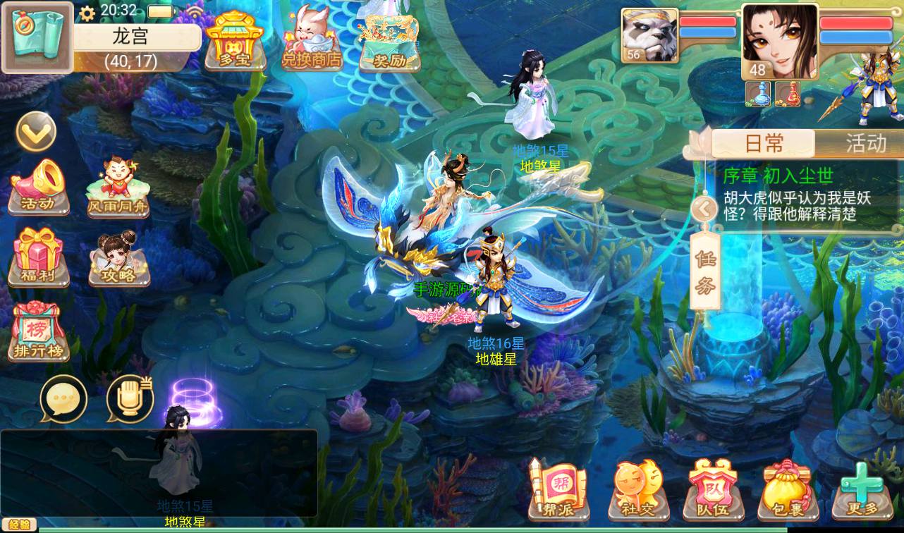图片[25]-【大话回合之精品西游更新版】经典角色扮演类3D闯关三网H5回合手游-2023年4月1日最新打包win服务端源码视频架设教程-安卓苹果IOS双端版本-附带三网H5网页端-完善代理后台！-朝晞小屋