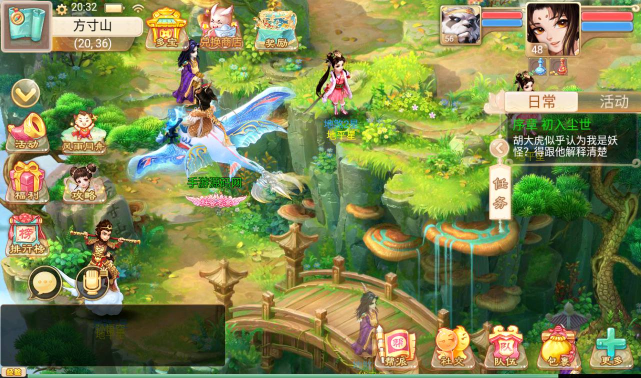 图片[23]-【大话回合之精品西游更新版】经典角色扮演类3D闯关三网H5回合手游-2023年4月1日最新打包win服务端源码视频架设教程-安卓苹果IOS双端版本-附带三网H5网页端-完善代理后台！-朝晞小屋