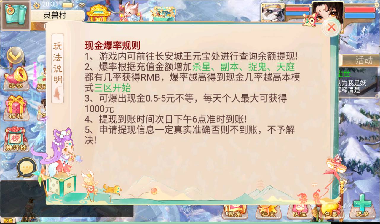 图片[8]-【大话回合之精品西游更新版】经典角色扮演类3D闯关三网H5回合手游-2023年4月1日最新打包win服务端源码视频架设教程-安卓苹果IOS双端版本-附带三网H5网页端-完善代理后台！-朝晞小屋