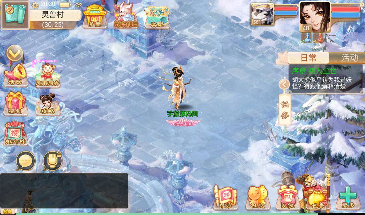图片[9]-【大话回合之精品西游更新版】经典角色扮演类3D闯关三网H5回合手游-2023年4月1日最新打包win服务端源码视频架设教程-安卓苹果IOS双端版本-附带三网H5网页端-完善代理后台！-朝晞小屋