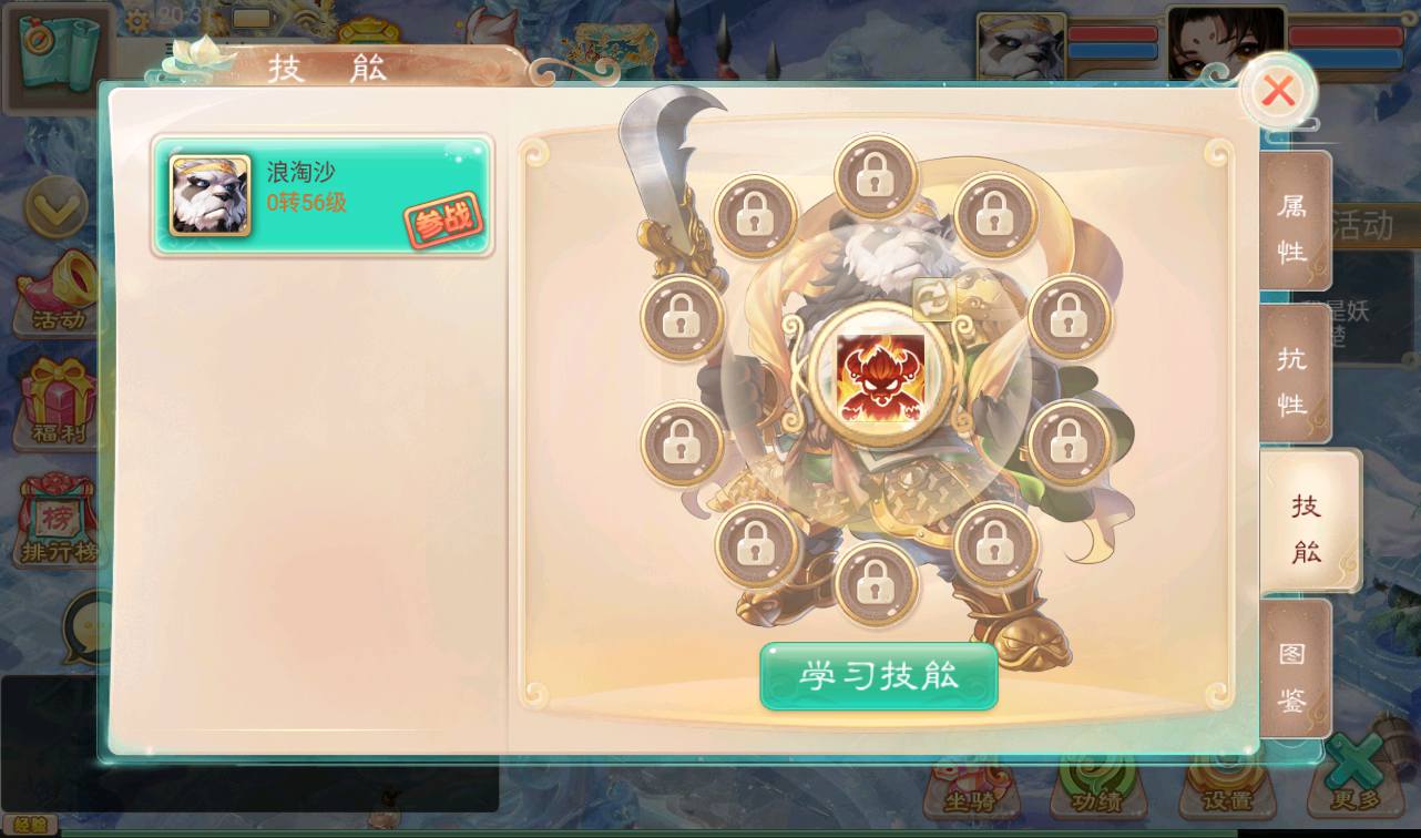 图片[18]-【大话回合之精品西游更新版】经典角色扮演类3D闯关三网H5回合手游-2023年4月1日最新打包win服务端源码视频架设教程-安卓苹果IOS双端版本-附带三网H5网页端-完善代理后台！-朝晞小屋