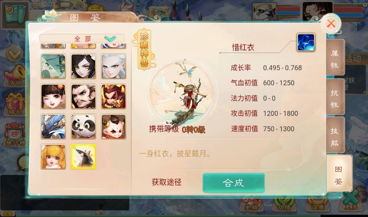 图片[17]-【大话回合之精品西游更新版】经典角色扮演类3D闯关三网H5回合手游-2023年4月1日最新打包win服务端源码视频架设教程-安卓苹果IOS双端版本-附带三网H5网页端-完善代理后台！-朝晞小屋
