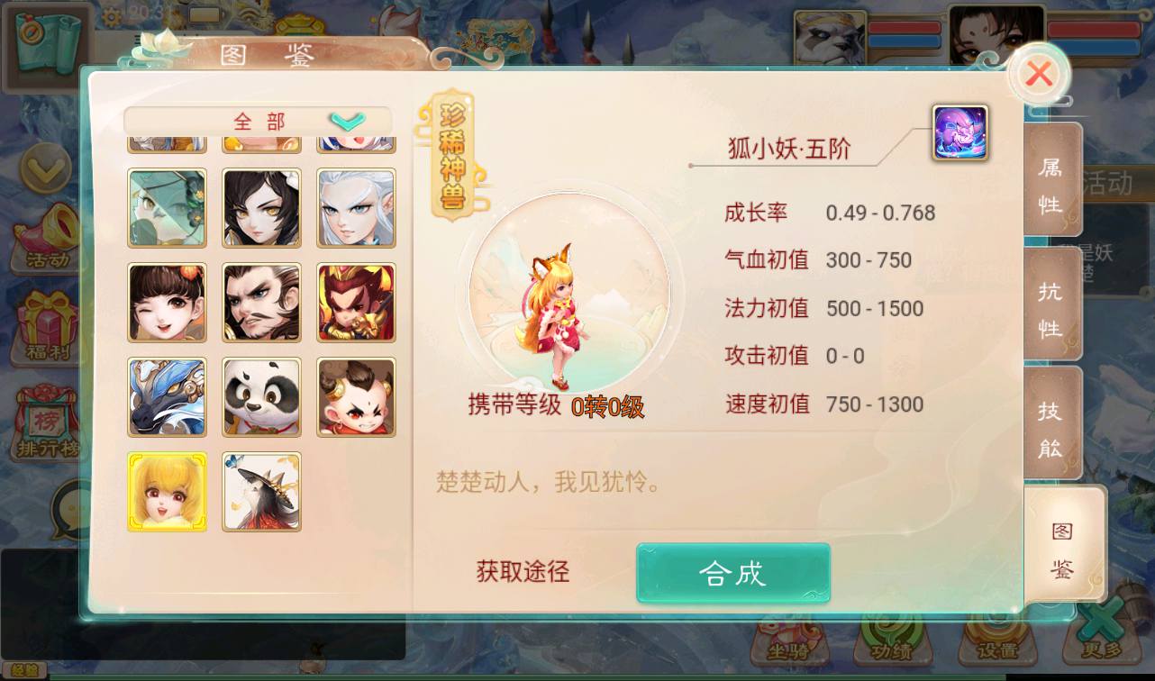 图片[16]-【大话回合之精品西游更新版】经典角色扮演类3D闯关三网H5回合手游-2023年4月1日最新打包win服务端源码视频架设教程-安卓苹果IOS双端版本-附带三网H5网页端-完善代理后台！-朝晞小屋