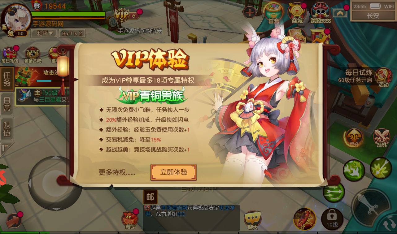 图片[22]-【大唐阴阳师之幻境觉醒】经典超Q萌角色扮演类冒险闯关手游-2023年4月1日最新打包win服务端源码视频架设教程-附带新版GM授权后台-本地注册-外加本地资源版！-朝晞小屋