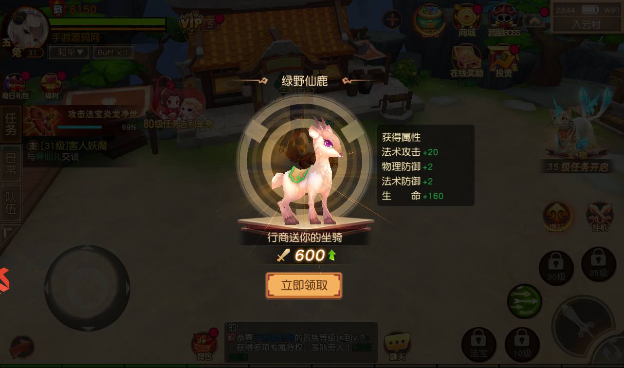 图片[7]-【大唐阴阳师之幻境觉醒】经典超Q萌角色扮演类冒险闯关手游-2023年4月1日最新打包win服务端源码视频架设教程-附带新版GM授权后台-本地注册-外加本地资源版！-朝晞小屋