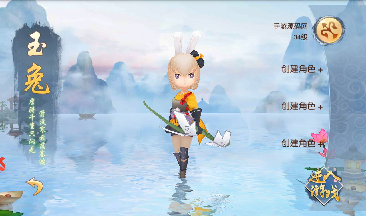 图片[8]-【大唐阴阳师之幻境觉醒】经典超Q萌角色扮演类冒险闯关手游-2023年4月1日最新打包win服务端源码视频架设教程-附带新版GM授权后台-本地注册-外加本地资源版！-朝晞小屋